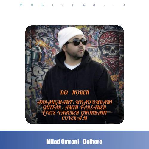 دانلود آهنگ میلاد عمرانی دلهره