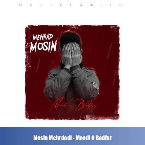 دانلود آهنگ موسین مهردادی مودی و بدفاز