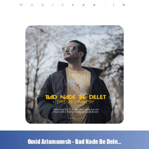 دانلود آهنگ امید آریا منش بد نده به دلت