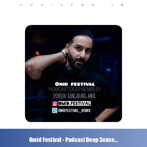 دانلود پادکست امید فستیوال دیپ سنس ۱