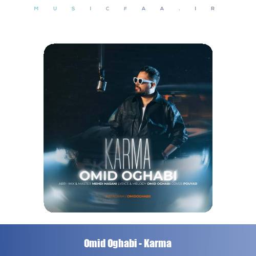 دانلود آهنگ امید عقابی کارما