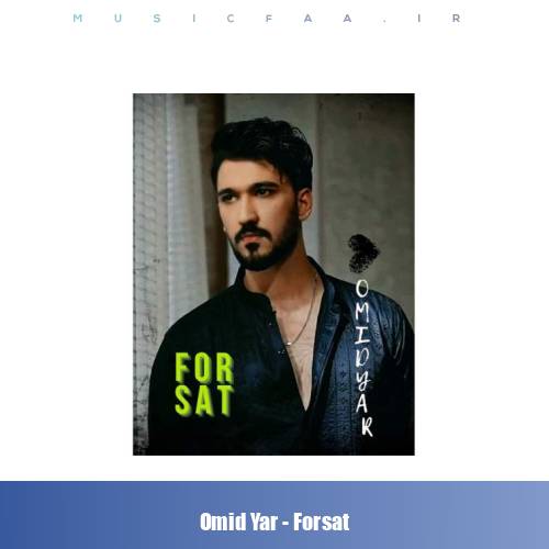 دانلود آهنگ امید یار فرصت