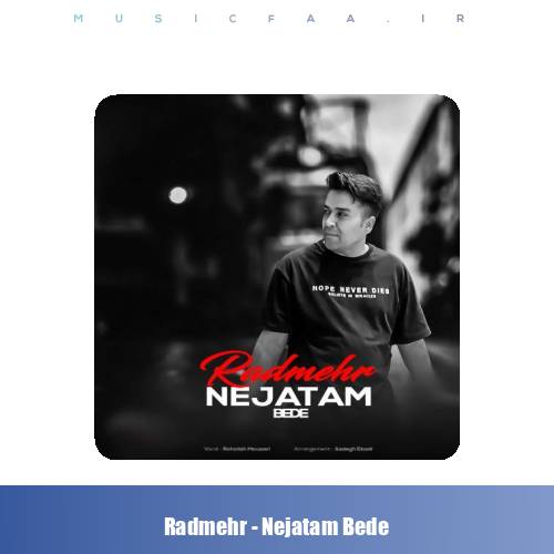 دانلود آهنگ رادمهر نجاتم بده (روح الله موسوی)