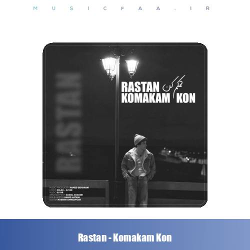 دانلود آهنگ رستان کمکم کن