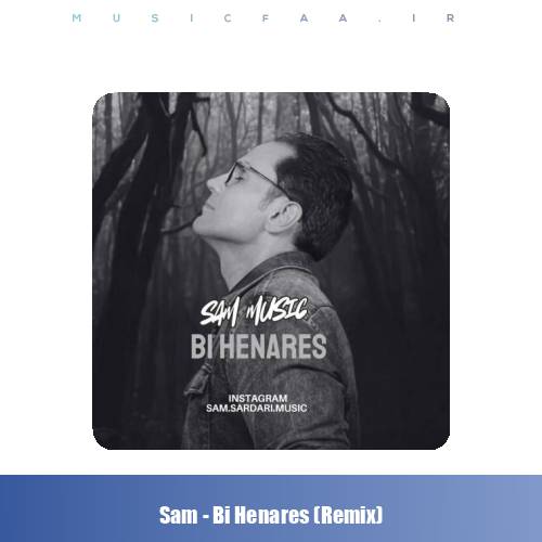دانلود آهنگ سام بی هنارس (ریمیکس)