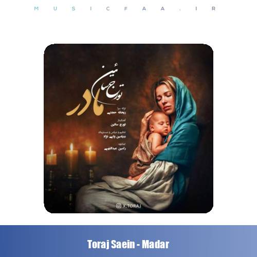 دانلود آهنگ تورج سائین مادر