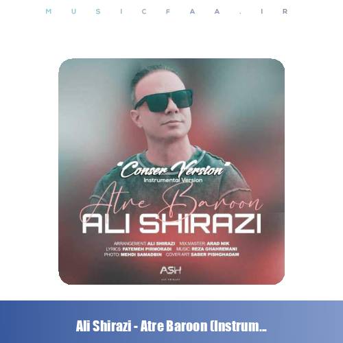 دانلود آهنگ علی شیرازی عطر بارون (بیکلام ورژن)