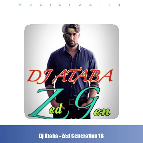 دانلود ریمیکس نسل زد ۱۸ دیجی آتابا