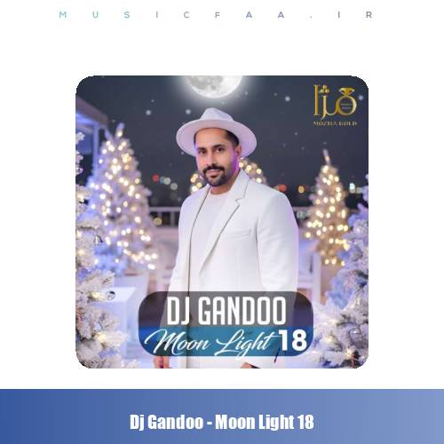 دانلود پادکست دیجی گاندو مون لایت ۱۸