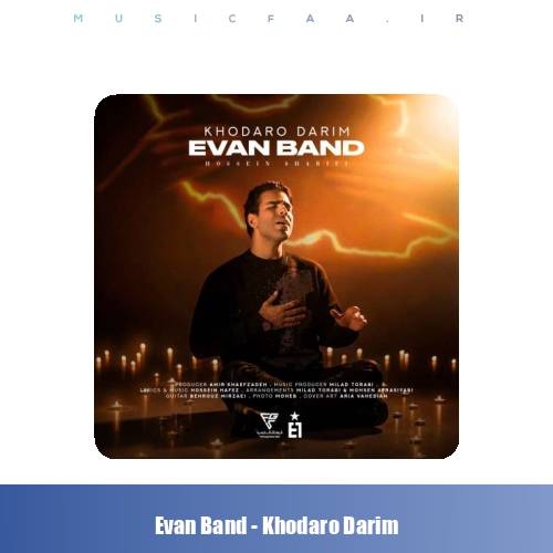 دانلود آهنگ حسین شریفی خدارو داریم (ایوان بند)