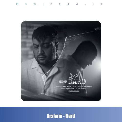 دانلود آهنگ آرشام درد