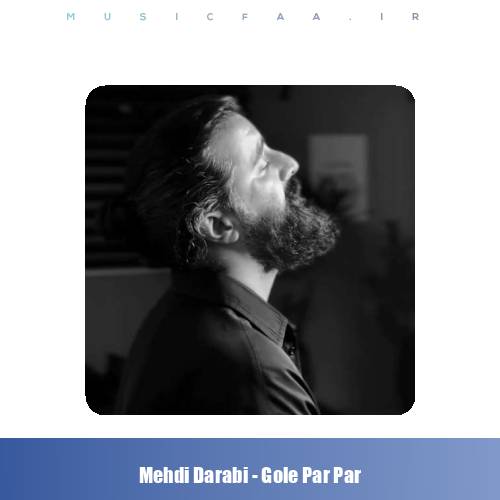 دانلود آهنگ مهدی دارابی گل پر پر (دلی)