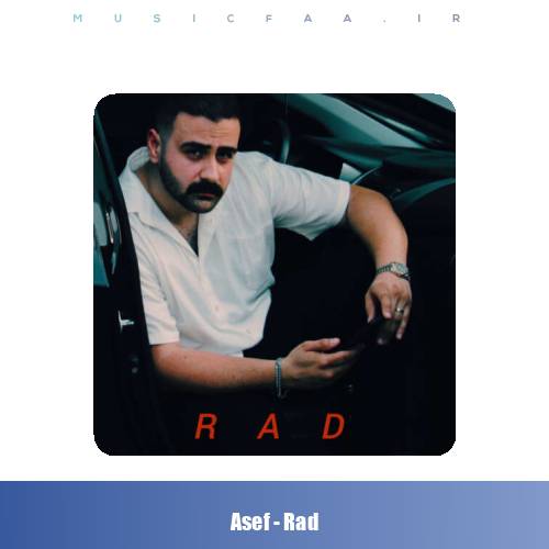 دانلود آهنگ آصف رد