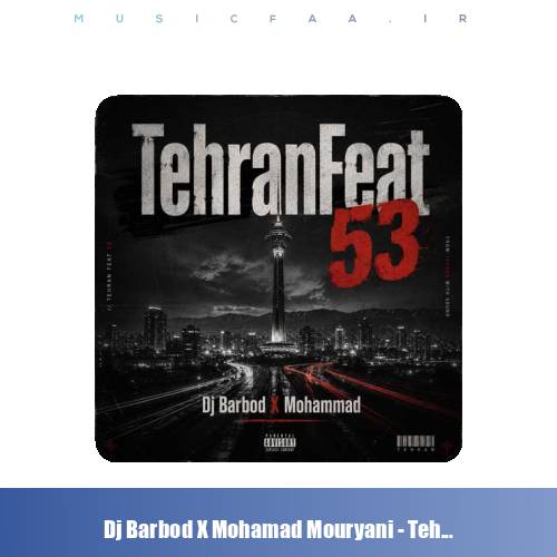 پادکست تهران فیت ۵۳