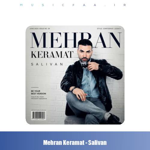 دانلود آهنگ مهران کرامت سالیوان
