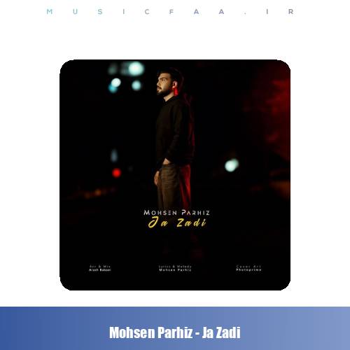 دانلود آهنگ محسن پرهیز جا زدی