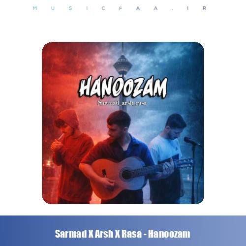 دانلود آهنگ سرمد و عرش و رسا هنوزم